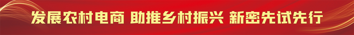 首页中部广告图